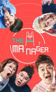 전지적 참견 시점 movie