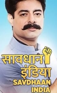 Savdhaan India movie