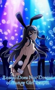 Rascal Does Not Dream of Bunny Girl Senpai movie