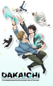 Dakaichi - My Number 1 movie