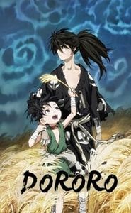 Dororo movie