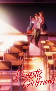 Domestic Girlfriend movie