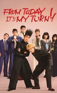 今日から俺は!! movie