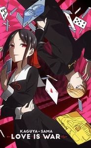 Kaguya-sama : Love is War movie