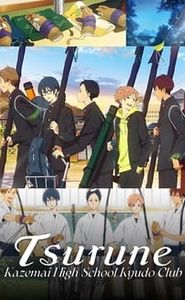 Tsurune movie