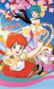 Emi magique movie
