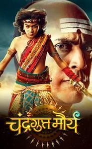 Chandragupta Maurya movie