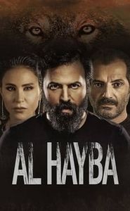 Al Hayba movie