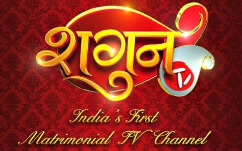 Shagun movie