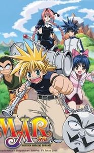 MÄR movie