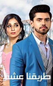 Yeh Teri Galiyan movie