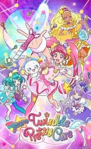 Star☆Twinkle Precure movie