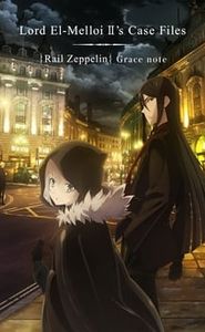 Lord El-Melloi II's Case Files {Rail Zeppelin} Grace note movie