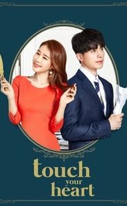 Touch Your Heart movie
