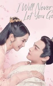 小女花不弃 movie