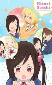 Hitoribocchi no Marumaruseikatsu movie
