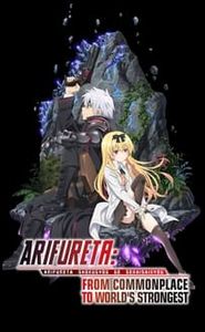 Arifureta Arifureta-hd