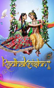 राधाकृष्ण movie