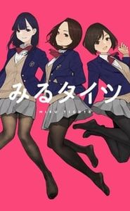 Miru Tights movie