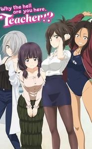 Nande Koko ni Sensei ga!? movie