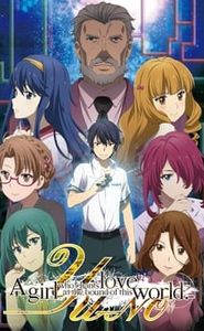 Kono Yo no Hate de Koi wo Utau Shoujo YU-NO movie