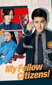 My Fellow Citizens! movie