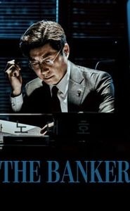 더 뱅커 movie