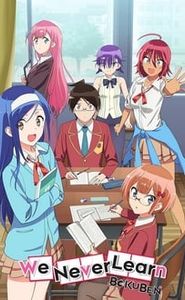 We Never Learn: BOKUBEN movie