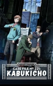 Case File n°221: Kabukichō movie