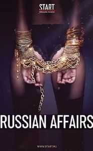 Soderzhanki (Russian Affairs) movie