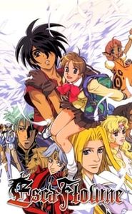 Vision d'Escaflowne movie