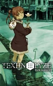 Texhnolyze movie