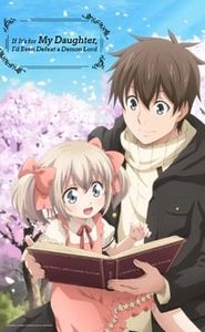 If It's for My Daughter, I'd Even Defeat a Demon Lord movie