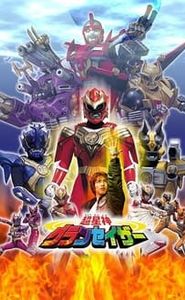 超星神シリーズ movie
