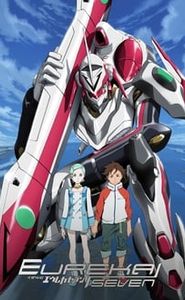 Eureka Seven movie