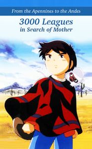 Marco movie