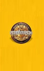 Lal Salam movie