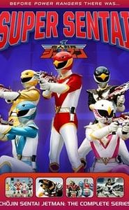 Jetman movie