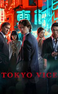 Tokyo Vice movie