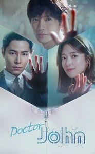 Doctor John movie