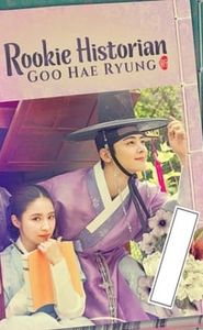 Rookie Historian Goo Hae-Ryung movie