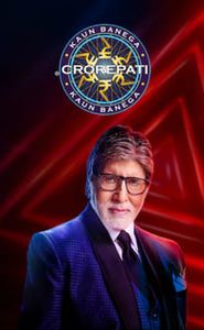 कौन बनेगा करोड़पति movie