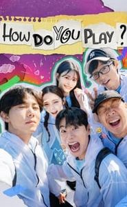 놀면 뭐하니? movie