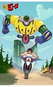 Jeeg Robot movie