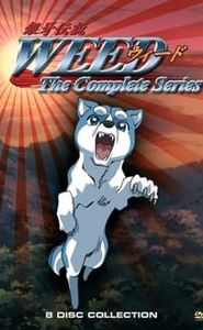 銀牙伝説ウィード movie