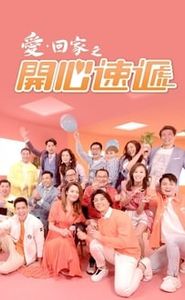 Come Home Love: Lo and Behold movie