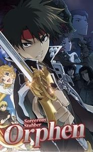 Sorcerous Stabber Orphen movie