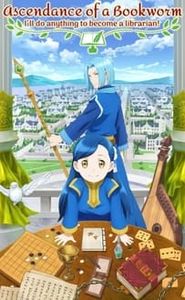 Ascendance of a Bookworm movie