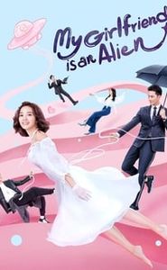外星女生柴小七 movie