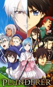 Plunderer movie